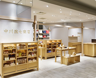 中川政七商店 ルミネ立川店