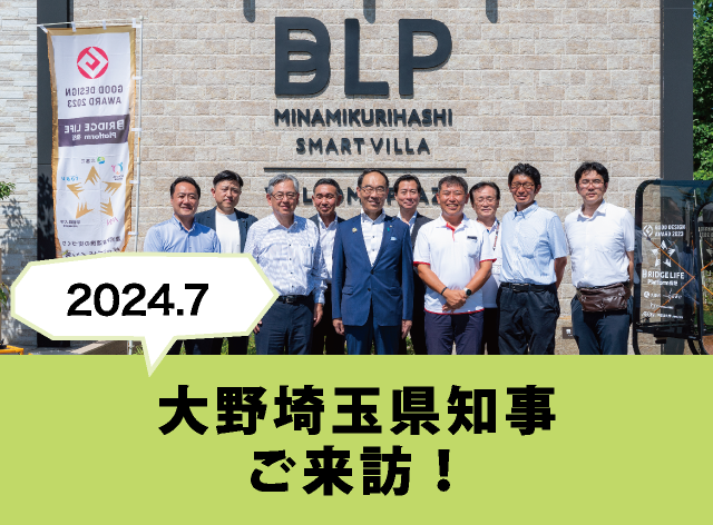 blp event