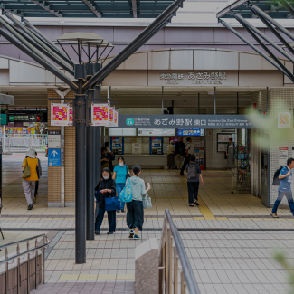 あざみ野駅構内の様子