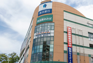 食品館あおば センター南駅前店（徒歩27分）