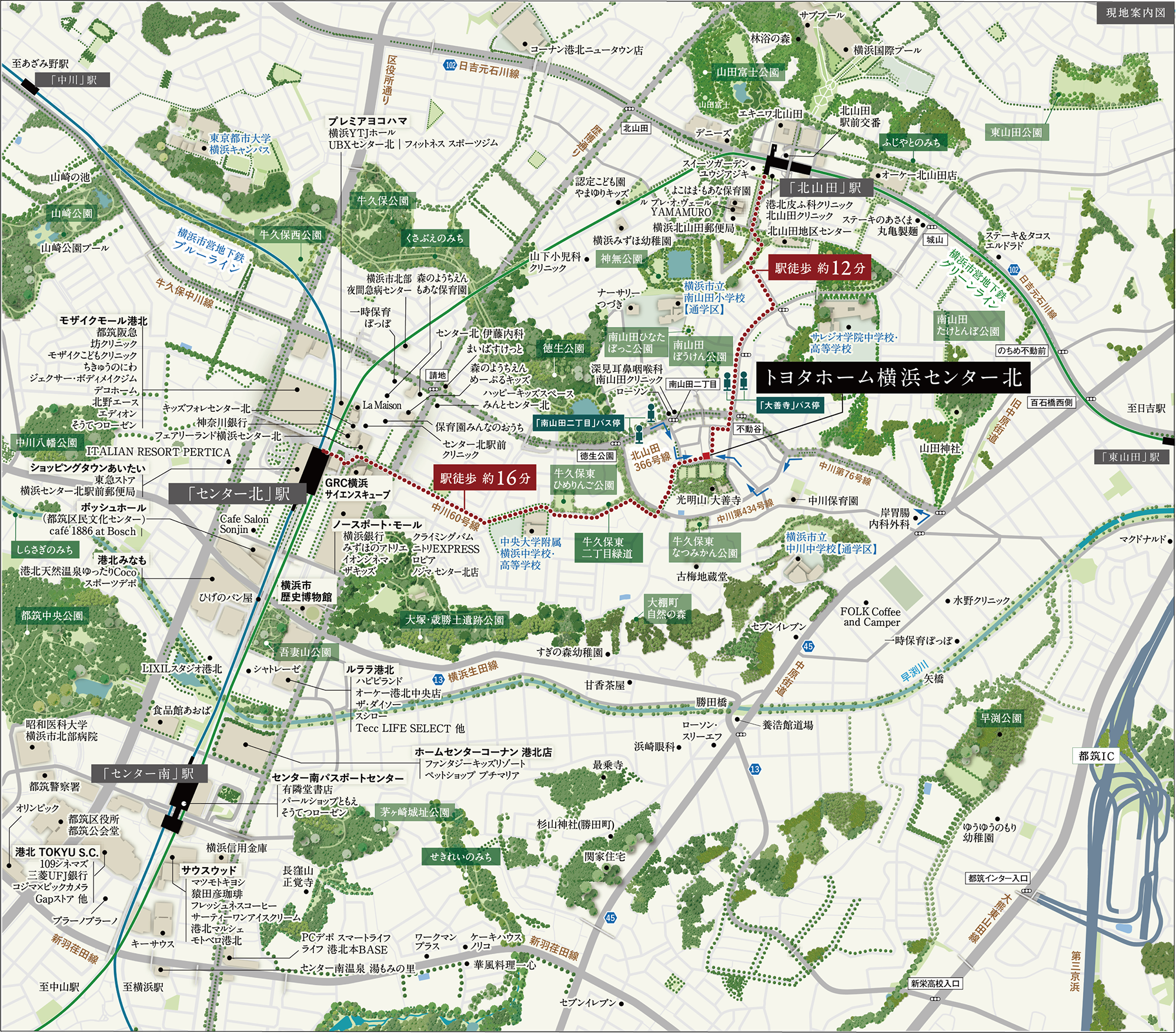 現地案内図。センター北駅・センター南駅から徒歩圏内のトヨタホーム横浜センター北の位置と、周辺の学校・公園・商業施設を示す地図(駅徒歩約12〜16分)