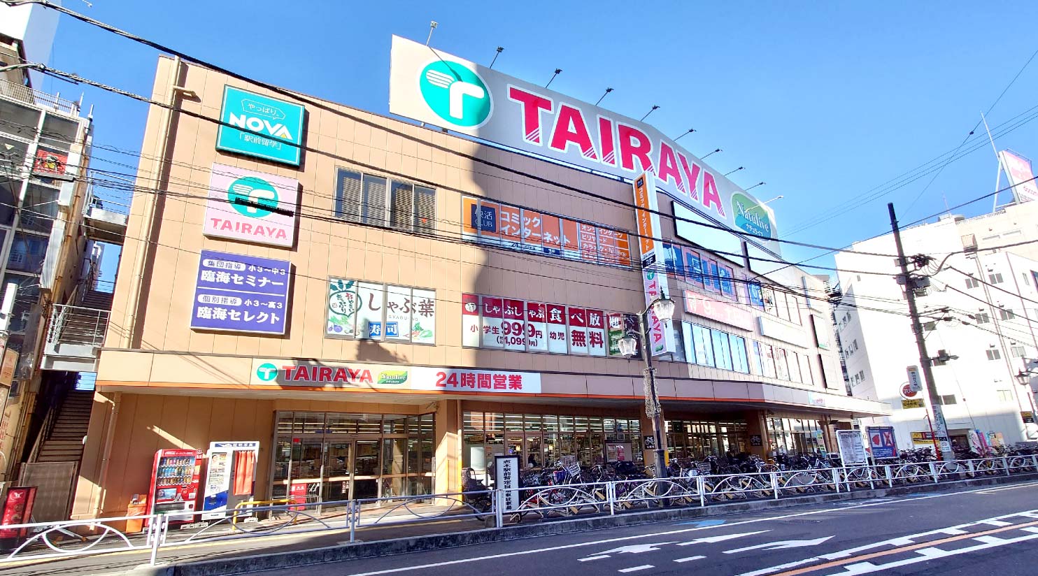 TAIRAYA志木店 の写真