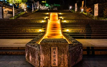 伊香保・渋川