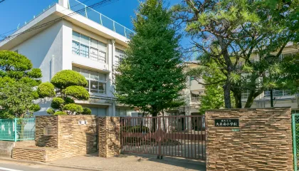 練馬区立大泉南小学校（指定校）