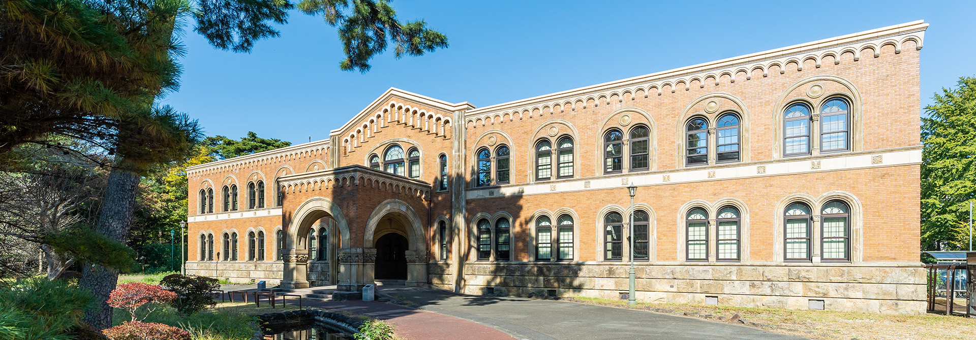 一橋大学