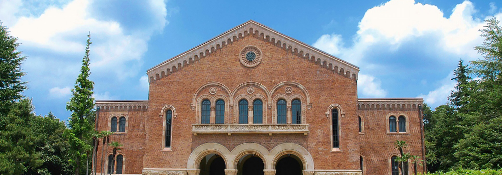 一橋大学