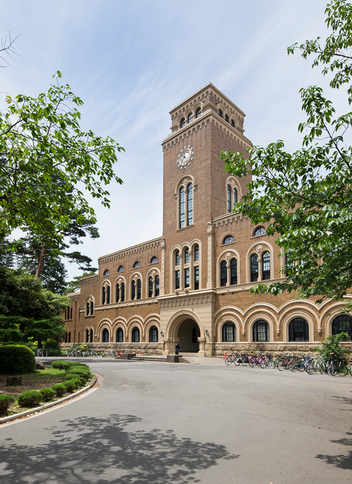 一橋大学