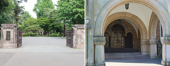 一橋大学