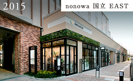 2015 nonowa 国立 EAST