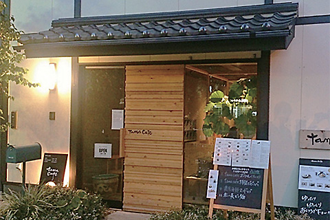 tama café