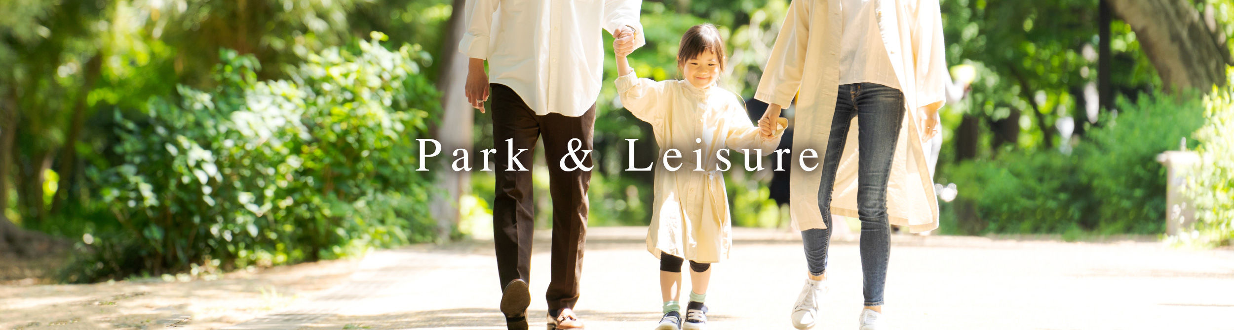 Park & Leisure