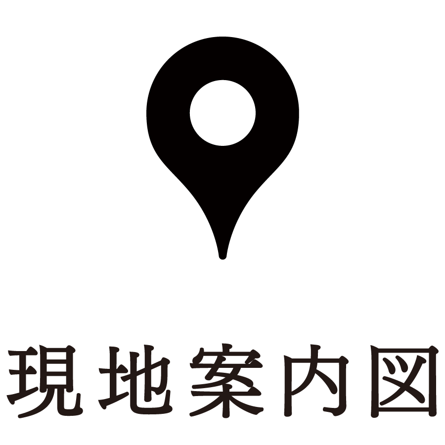 現地案内図