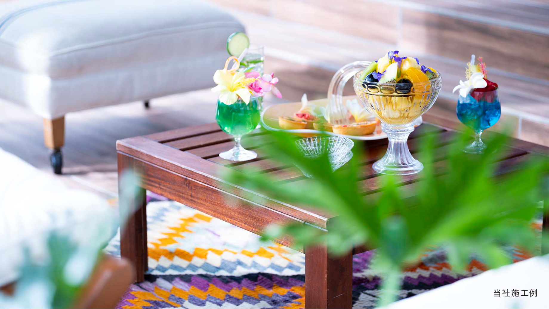 +HOBBY 当社施工例