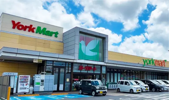 ヨークマート八千代台店（徒歩3〜4分）