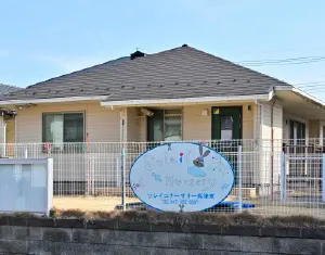 ソレイユナーサリー高津東（徒歩6〜7分）
