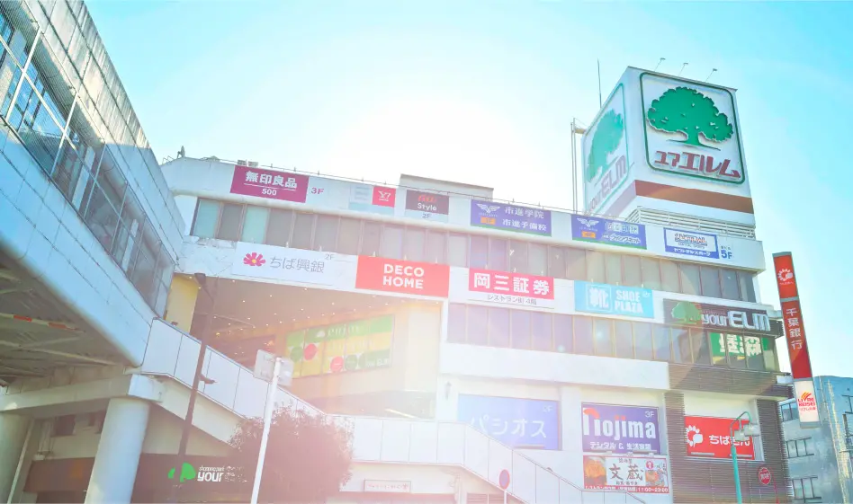 ユアエルム（徒歩21〜22分）