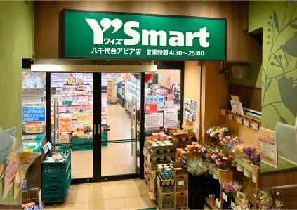 ワイズマート