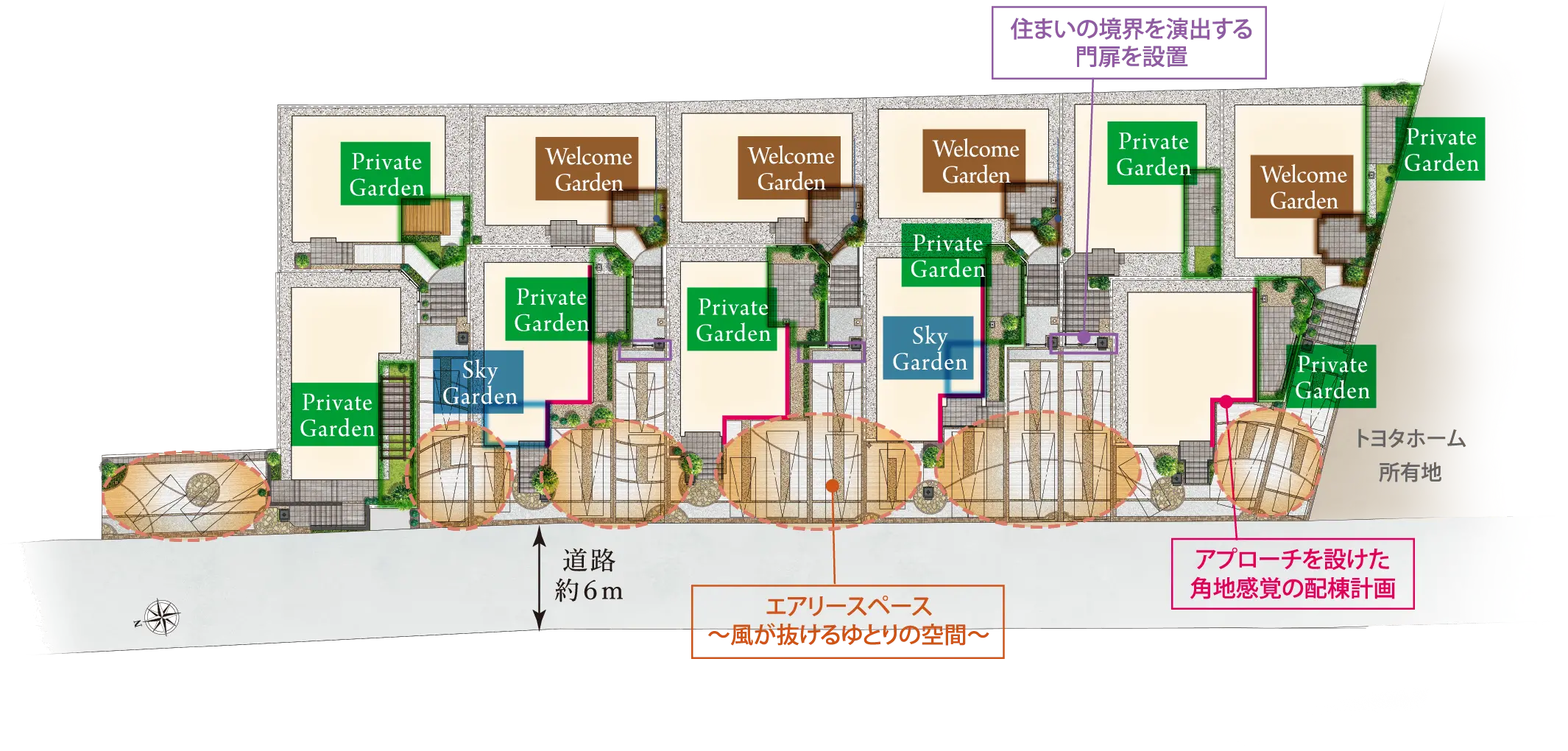 「エアリーガーデン街区」敷地配置イラスト