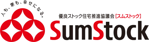 優良ストック住宅推進協議会 スムストック